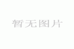 熱烈祝賀我公司開(kāi)槽機(jī)設(shè)備在伊金霍洛旗呼氏煤炭投入使用